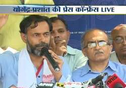 kejriwal has got dictatorial tendencies bouncers were present at nc meet yadav bhushan