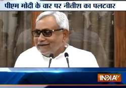 nitish trashes modi s package says it s only repackaging