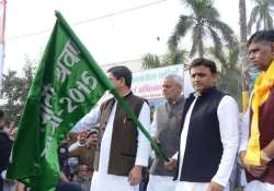 up cm akhilesh yadav kicks off samajwadi shrawan yatra