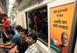 delhi polls give equal opportunities for poll ads delhi ec tells dmrc