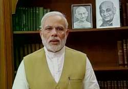 full text pm modi appeals for peace in gujarat