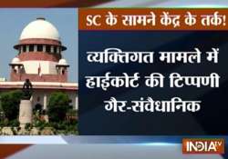 centre may move sc against delhi hc order on mha notification