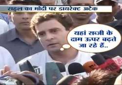 rahul takes a jibe at pm but the drum taunt may boomrang