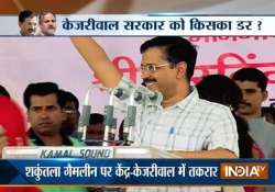 kejriwal accuses shakuntala gamlin of favouring power companies