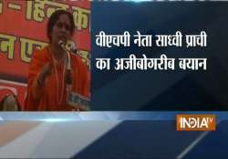 vhp leader echoes sakshi s remarks on four kids