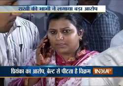 aap mla rakhi bidlan s brother accused of domestic violence by wife