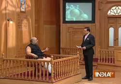 seized black money to be spent on poor amit shah in aap ki adalat