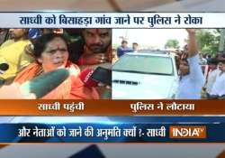 vhp leader sadhvi prachi denied entry into bishada