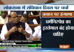 secular most misused word in indian politics rajnath singh