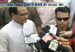 bjp sweeps madhya pradesh civic body polls pm modi cm chouhan thank voters