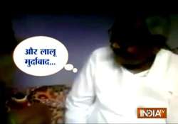 watch video tantrik embarrasses nitish with lalu murdabad slogan