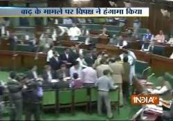 uproar in j k assembly over flood relief