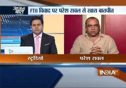 aaj ki baat gajendra chauhan not fit to lead ftii says paresh rawal