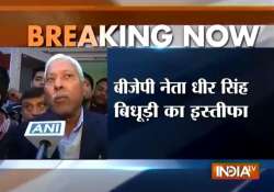 delhi polls dhir singh bidhuri quits bjp over denial of ticket