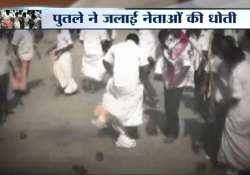 watch video aiadmk cadre s dhoti catches fire while burning an effigy