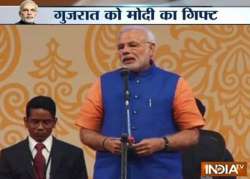 pm narendra modi launches several gujarat government schemes under swavalamban abhiyan