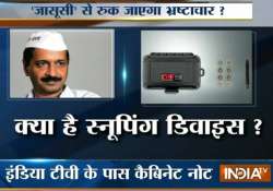 kejriwal govt to empower acb with high end snooping devices