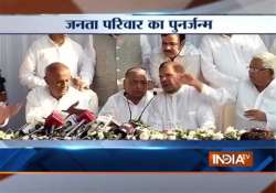 janata parivar merger announced mulayam singh yadav to head new group