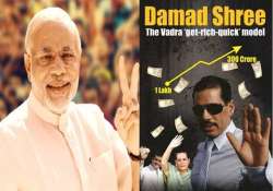 modi s love with damaad ji