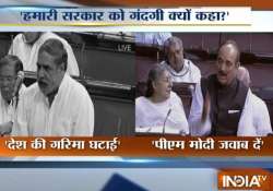 ruckus in rajya sabha over scam india remark of pm modi