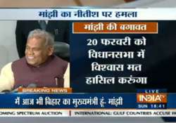 nitish desperate to grab power but i m still very much bihar cm jitan ram manjhi