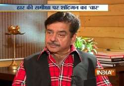 projecting me as cm could have made some difference shatrughan sinha