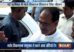 another bjp leader in trouble shivraj singh chouhan caught on tape