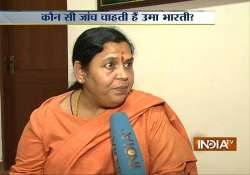 my name cropping up in vyapam case a deep conspiracy uma bharti