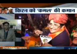 delhi polls kiran bedi to be cm candidate of bjp