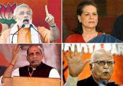 know the politicians whose fate will be decided today