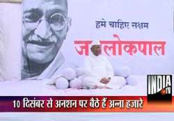 live day 4 of anna hazare s indefinite fast