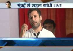 live how can a person accused of snooping talk about women security asks rahul at mumbai rally