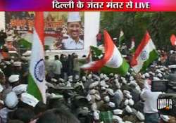 live reporting aap celebrates victory at jantar mantar