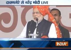 live reporting narendra modi shares dais praises yeddyurappa in davangere rally