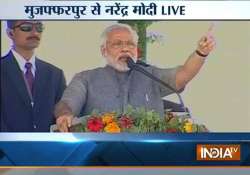 live bihar has become a haven for terrorists due to vote bank politics says modi at muzaffarpur rally