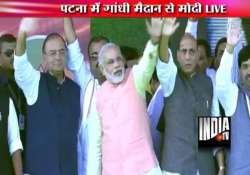 live narendra modi s patna rally