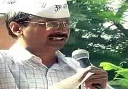 parliament street will be the next tahrir square arvind kejriwal tells crowd