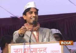 rahul asking up govt to stop my jhadu yatra kumar vishwas