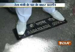 rail budget 2014 congress workers protest outside gowda s residence minister s nameplate stamped