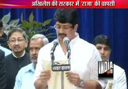 raja bhaiyya makes a comeback into up cabinet