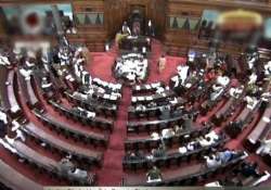 rajya sabha vote on job quota bill today