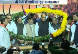 ram kripal yadav joins bjp