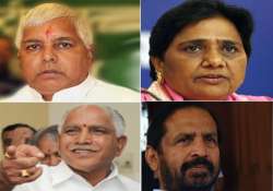 top 7 indian politicians facing serious corruption charges