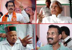 uddhav thackeray for congress lalu madhu koda are acceptable not ashok chavan virbhadra singh