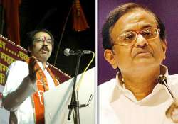 uddhav thackeray slams chidambaram over delhi blast