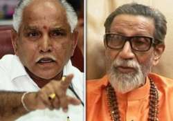 yeddy a human bomb in bjp says thackeray