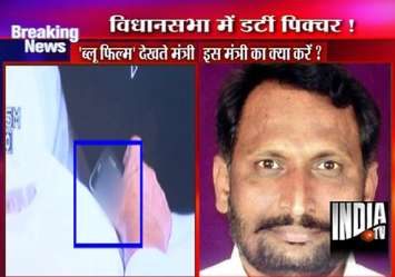 Congress Demands Disqualification Of All Three Porn Watching Ex ...