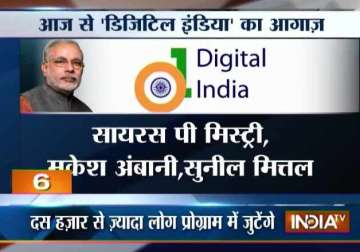 pm modi to launch digital india week today