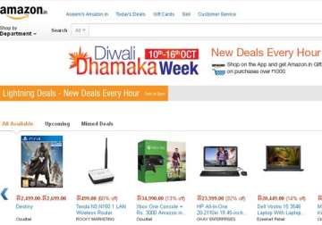 amazon offers heavy discounts in its online shopping dhamaka sale