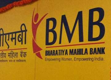 new branch of mahila bank inaugurated